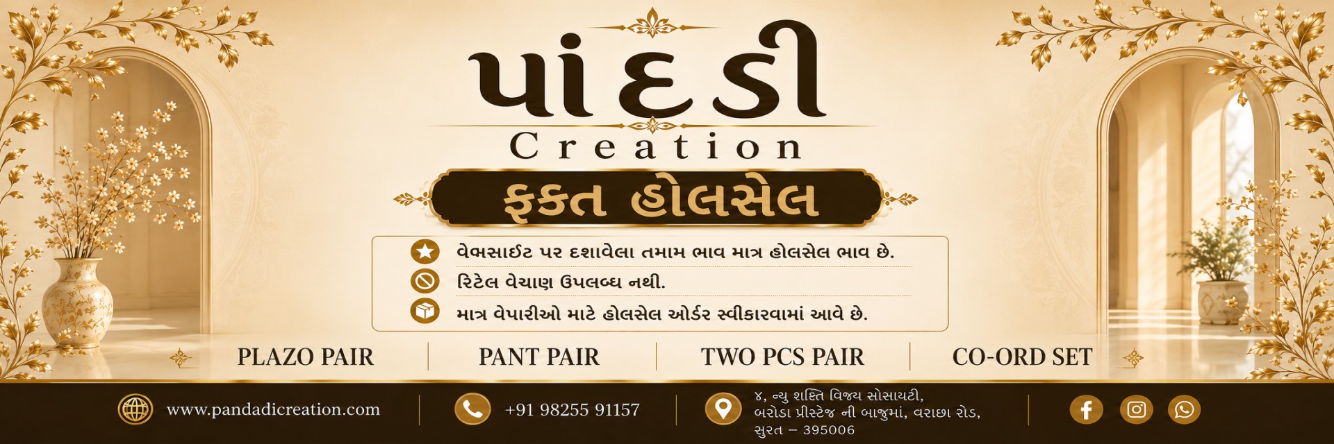 extra banner