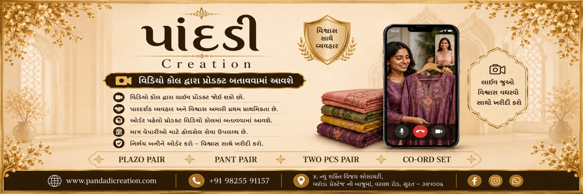 extra banner