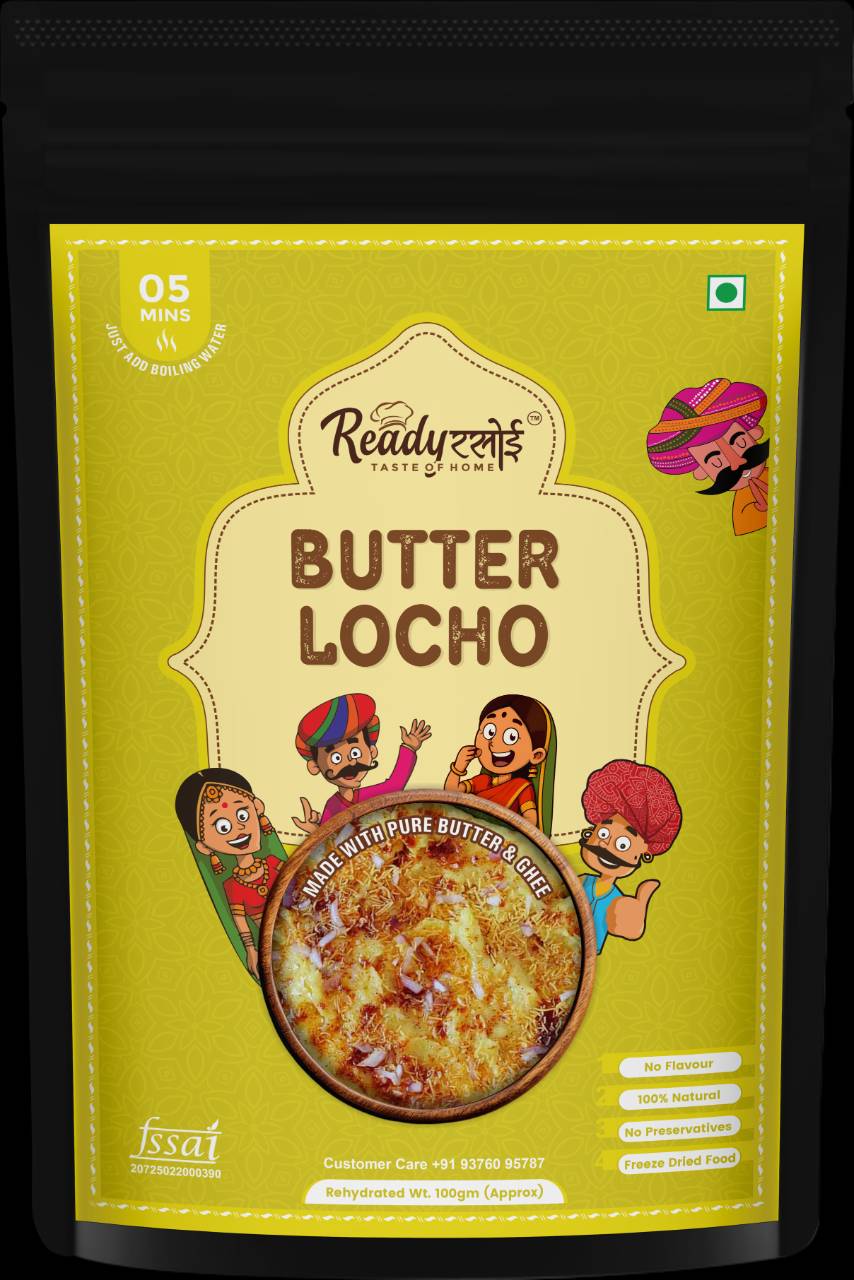 Butter Locho(100gm)
