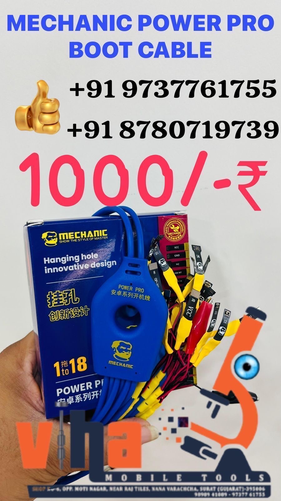 product