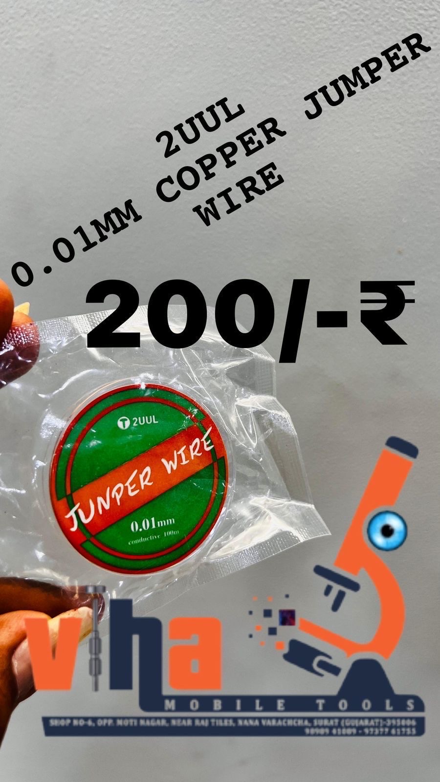 product
