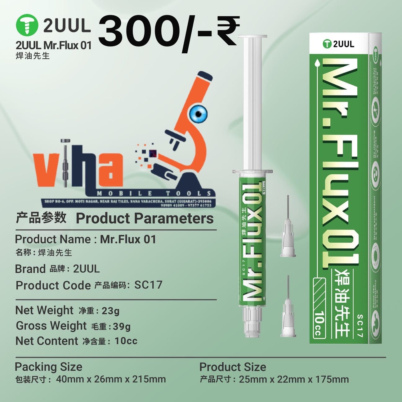 product